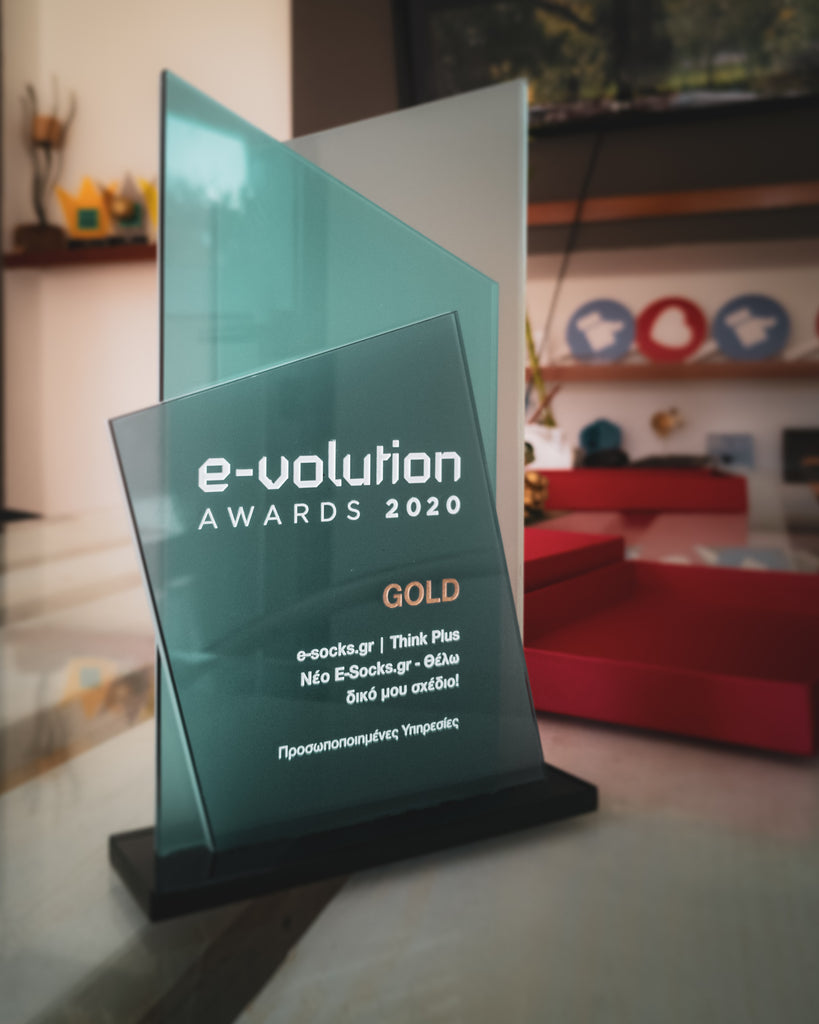 Χρυσό βραβείο για το e-socks στα e-volution awards 2020!