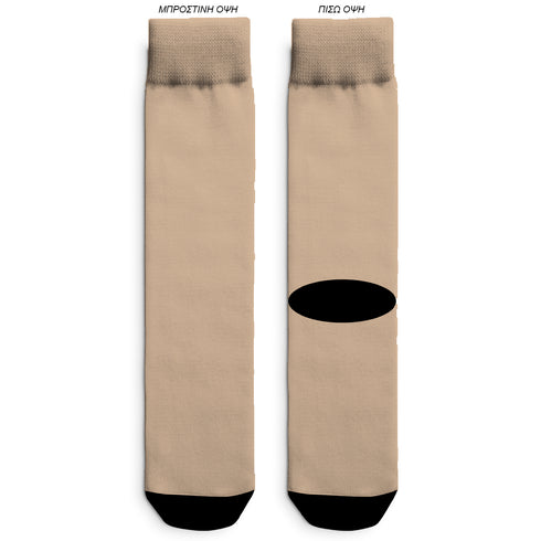 Individuelle Freizeitsocken mit Ihrer eigenen Design-Geschenkbox