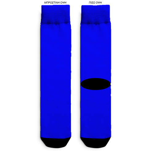 Individuelle Freizeitsocken mit Ihrer eigenen Design-Geschenkbox