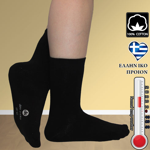 Κάλτσες Dimi Socks πετσετέ εσωτερικό Βαμβακερές 95% ΜΑΥΡΕΣ