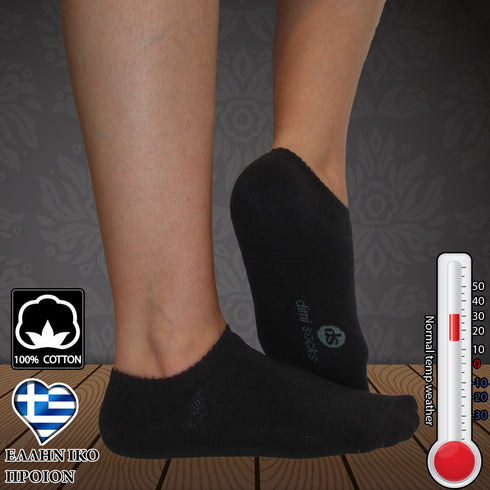 Κάλτσες Dimi Socks σοσόνια με πετσετέ εσωτερικό 95% βαμβάκι ΜΑΥΡΑ