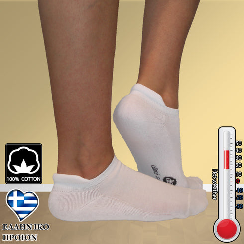 Κάλτσες Dimi Socks σοσόνια με γλωσσάκι 95% βαμβάκι ΛΕΥΚΕΣ