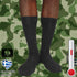 Κάλτσες dimi socks Στρατού ΠΡΟΣΦΟΡΑ 5 + 1 ΔΩΡΟ