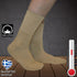 Κάλτσες Dimi socks Αθλητικές (basket,volley,tennis) classic ΜΠΕΖ