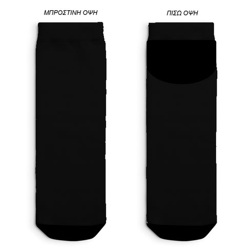 Κάλτσες Custom Low Cut Με Το Δικό Σας Σχέδιο Giftbox