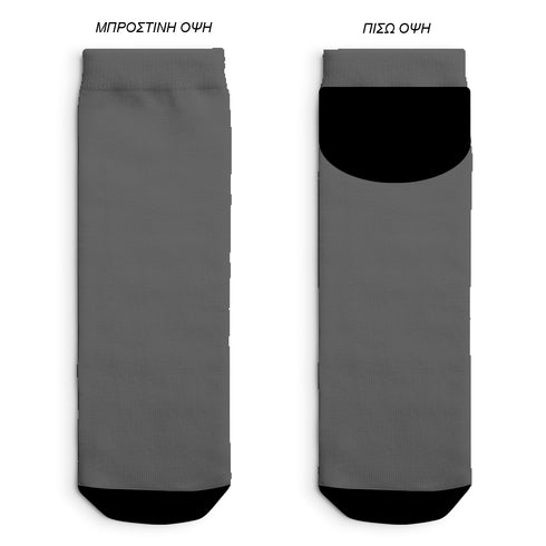 Κάλτσες Custom Low Cut Με Το Δικό Σας Σχέδιο Giftbox