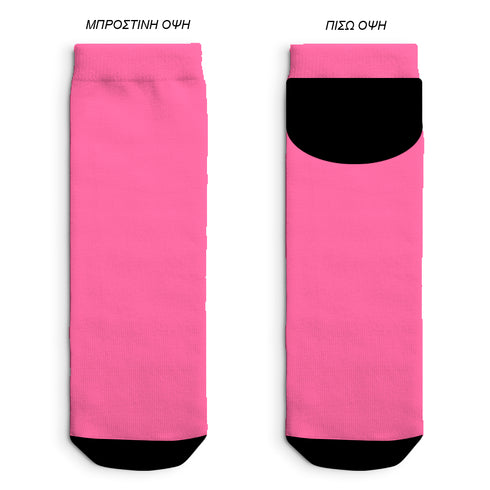 Κάλτσες Custom Low Cut Με Το Δικό Σας Σχέδιο Giftbox