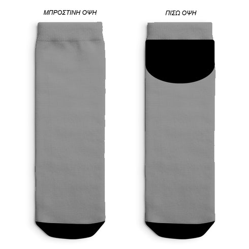 Κάλτσες Custom Low Cut Με Το Δικό Σας Σχέδιο Giftbox