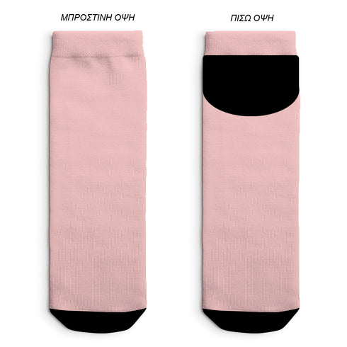 Κάλτσες Custom Low Cut Με Το Δικό Σας Σχέδιο Giftbox