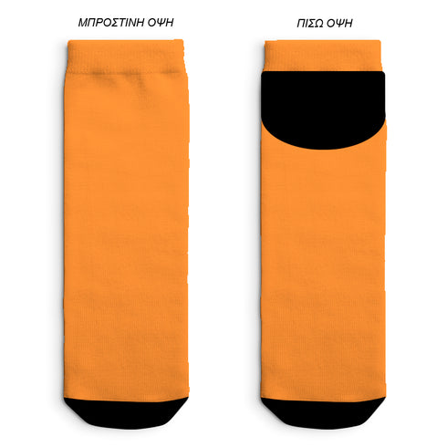 Κάλτσες Custom Low Cut Με Το Δικό Σας Σχέδιο Giftbox