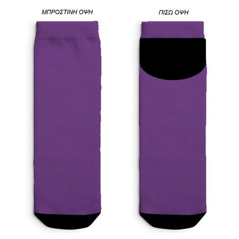 Κάλτσες Custom Low Cut Με Το Δικό Σας Σχέδιο Giftbox