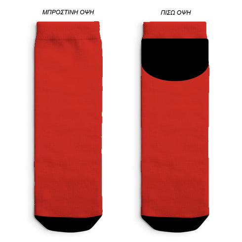 Κάλτσες Custom Low Cut Με Το Δικό Σας Σχέδιο Giftbox