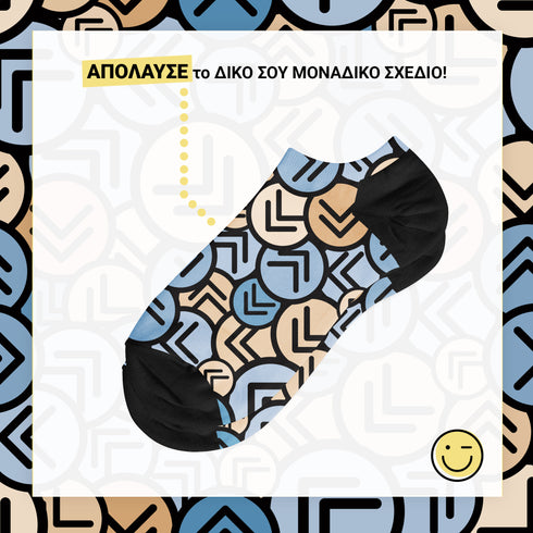 Κάλτσες Custom Low Cut Με Το Δικό Σας Σχέδιο Giftbox