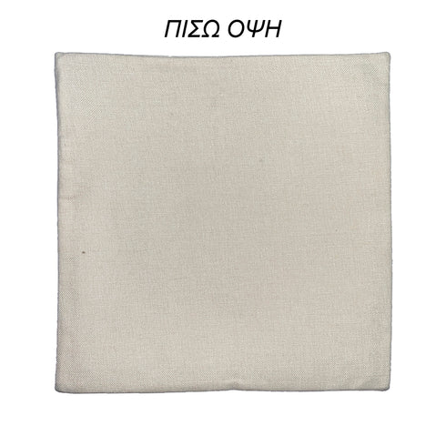 Η Δική Σας Φωτογραφία Εκτυπωμένη Σε Μαξιλάρι Λινό 40x40