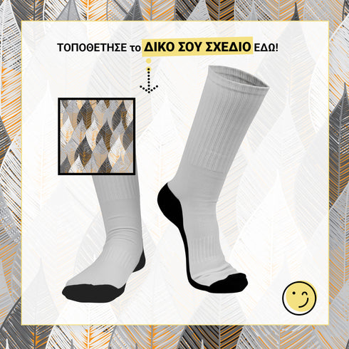 Custom Supersport Socks With Your Own Design GiftBox